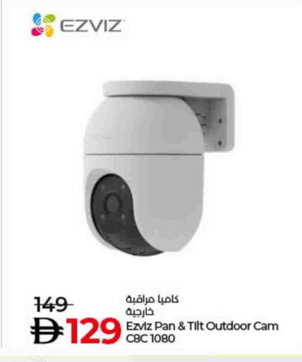 Camera in Lulu Hypermarket, UAE Offers - United Arab Emirates available at Lulu Hypermarket in UAE - Ras al Khaimah
