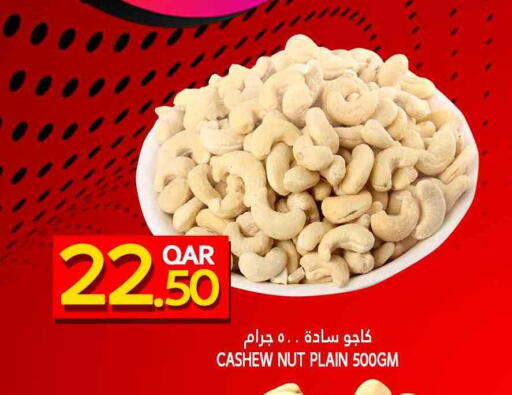 available at Food Palace Hypermarket in Qatar - Doha