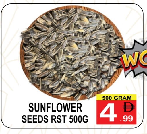 available at مركز الجمعة in الإمارات العربية المتحدة , الامارات - دبي