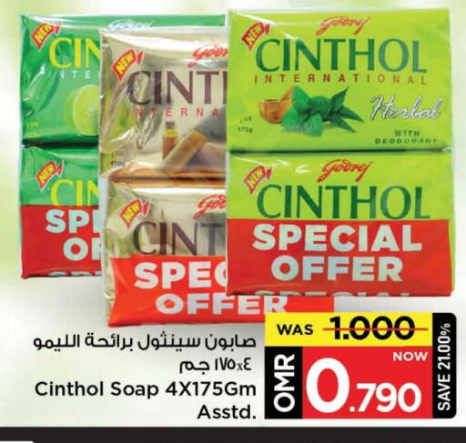 CINTHOL available at MARK & SAVE in Oman - Muscat