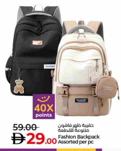 حقيبة مدرسية available at لولو هايبرماركت in الإمارات العربية المتحدة , الامارات - رَأْس ٱلْخَيْمَة