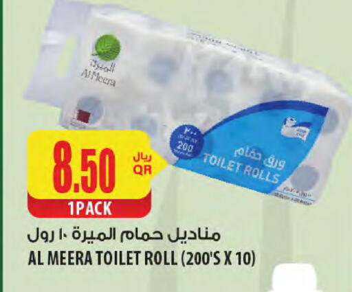 available at شركة الميرة للمواد الاستهلاكية in قطر - الشمال