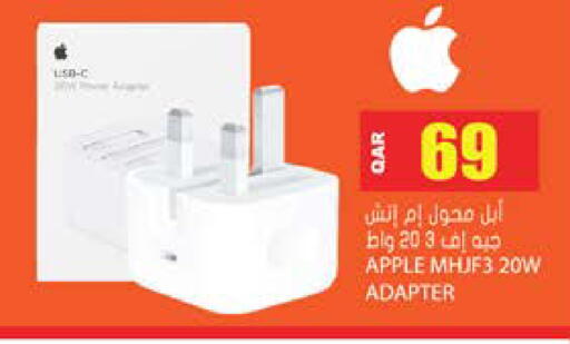 APPLE available at Grand Hypermarket in Qatar - Doha