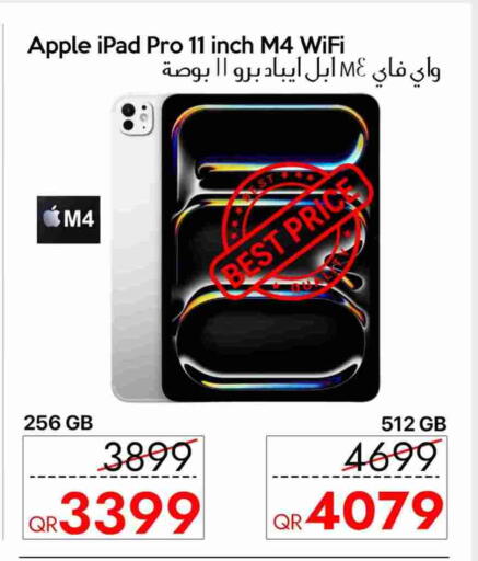 أبل آيباد available at آي كونكت in قطر - الشمال