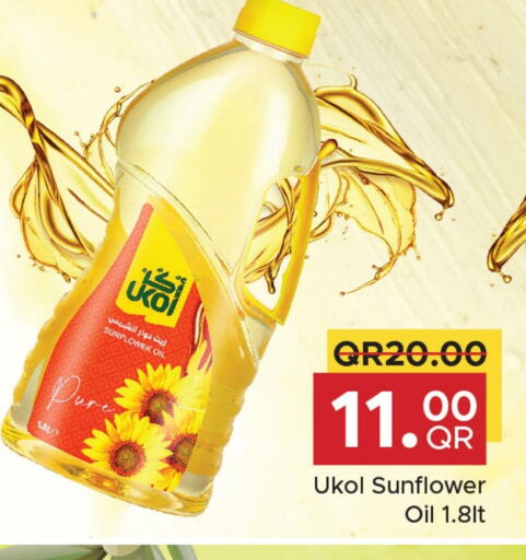 Sunflower Oil available at Family Food Centre in Qatar - Doha