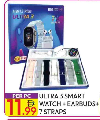 available at Dream Land in UAE - Dubai