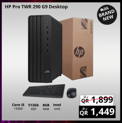 HP available at Prestige Computers in Qatar - Al Shamal