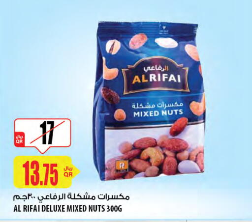 available at Al Meera in Qatar - Al-Shahaniya