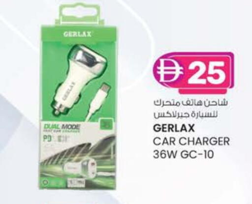 Accessories - Electronics in K M Trading , UAE Offers - United Arab Emirates Car Charger available at K M Trading in UAE - Dubai
