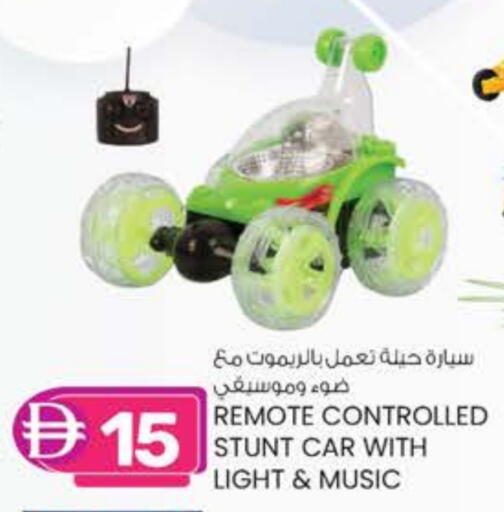 available at K M Trading  in UAE - Dubai