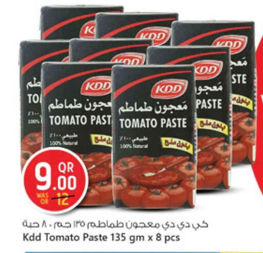 كي دي دي معجون طماطم available at سفاري هايبر ماركت in قطر - الدوحة