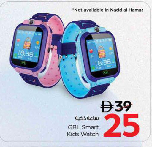 available at Nesto Hypermarket in UAE - Dubai