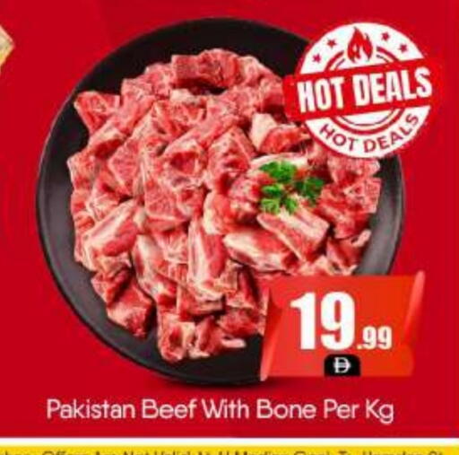 حم بقرى available at بيج مارت in الإمارات العربية المتحدة , الامارات - دبي