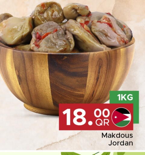 available at Family Food Centre in Qatar - Doha