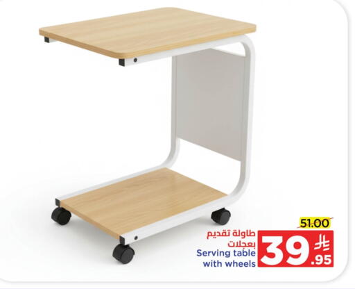 available at Wahj Mart in KSA, Saudi Arabia, Saudi - Jeddah