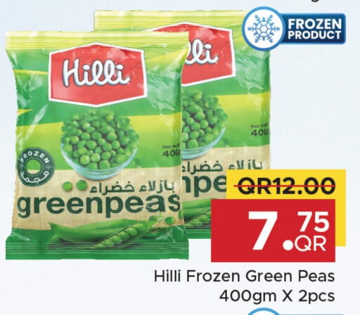 Peas available at Family Food Centre in Qatar - Al-Shahaniya