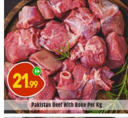 حم بقرى available at بيج مارت in الإمارات العربية المتحدة , الامارات - دبي