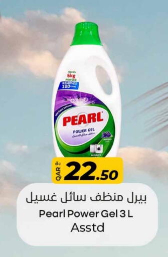 PEARL Detergent available at Rawabi Hypermarket in Qatar - Umm Salal