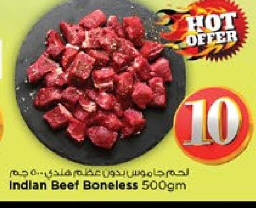 Meat - Fresh & Chilled in Nesto Hypermarket, UAE Offers - United Arab Emirates Beef available at Nesto Hypermarket in UAE - Dubai