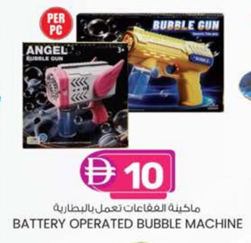 available at K M Trading  in UAE - Dubai