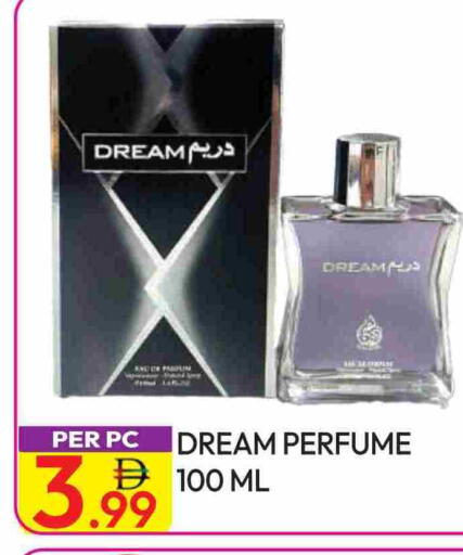 available at دريم لاند in الإمارات العربية المتحدة , الامارات - دبي