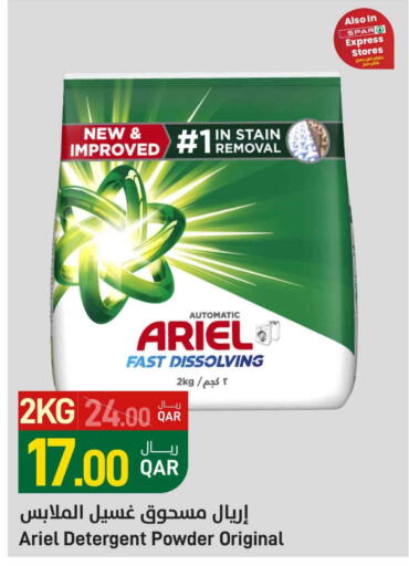 ARIEL Detergent available at SPAR in Qatar - Doha