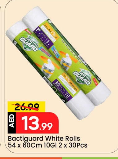 available at مارك & سيف in الإمارات العربية المتحدة , الامارات - الشارقة / عجمان