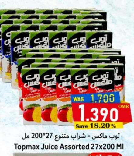 available at القوت هايبرماركت in عُمان - مسقط‎