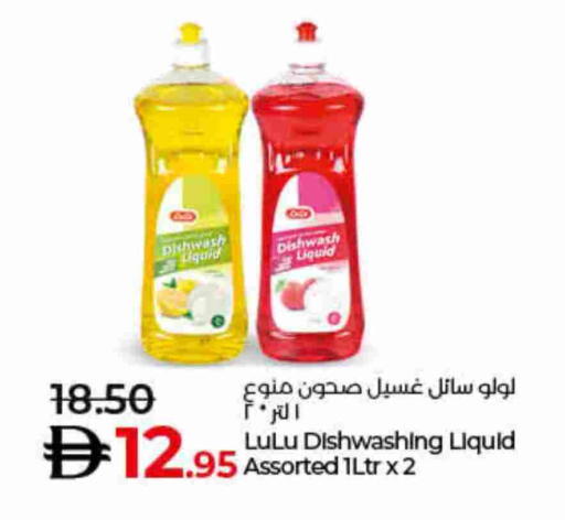 available at Lulu Hypermarket in UAE - Dubai