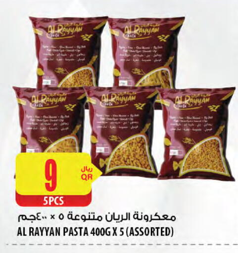 باستا available at شركة الميرة للمواد الاستهلاكية in قطر - الشمال