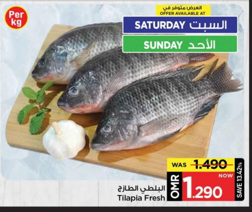 available at مارك & سايف in عُمان - مسقط‎