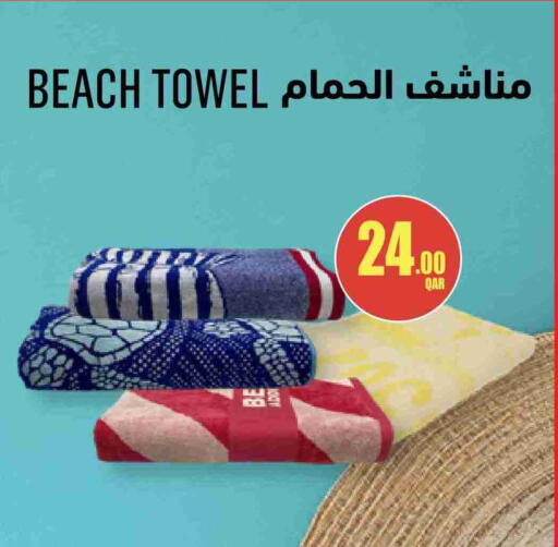 available at Monoprix in Qatar - Al Shamal