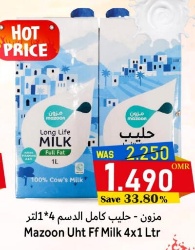 Long Life / UHT Milk available at Al Muzn Shopping Center in Oman - Muscat