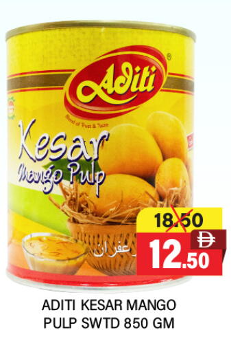 Mango available at العديل سوبرماركت in الإمارات العربية المتحدة , الامارات - دبي
