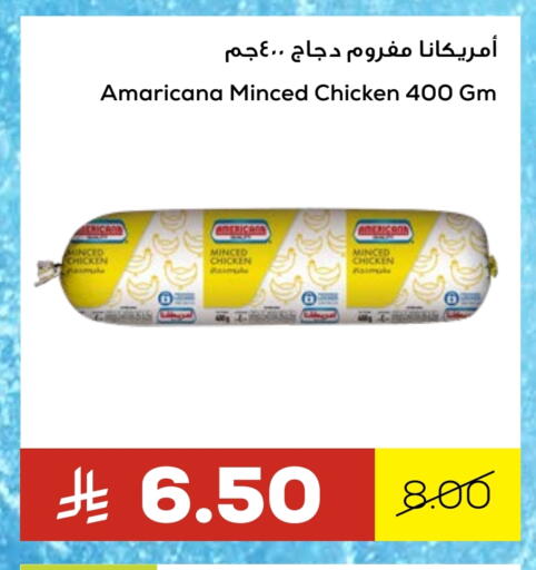 AMERICANA Minced Chicken available at Astra Markets in KSA, Saudi Arabia, Saudi - Tabuk