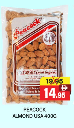 available at العديل سوبرماركت in الإمارات العربية المتحدة , الامارات - دبي
