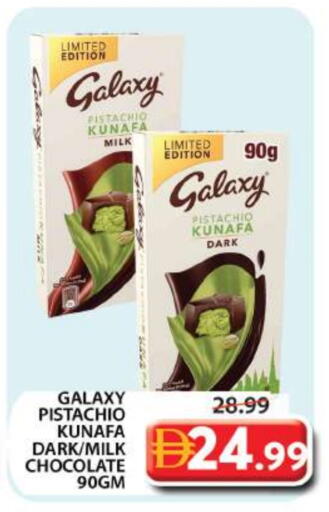 GALAXY available at Grand Hyper Market in UAE - Dubai