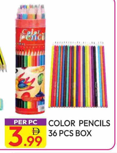 available at Dream Land in UAE - Dubai