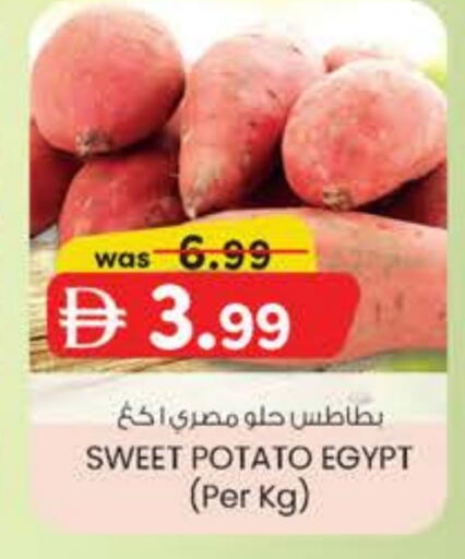 Sweet Potato from Egypt available at K M Trading  in UAE - Sharjah / Ajman