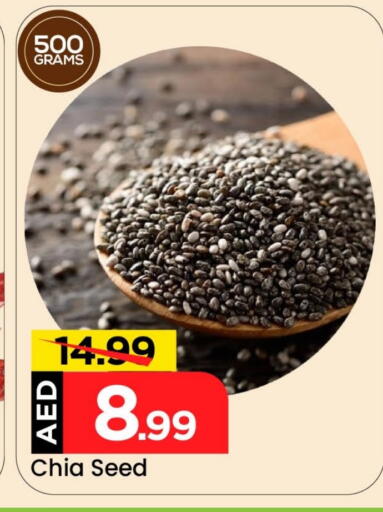 available at مارك & سيف in الإمارات العربية المتحدة , الامارات - دبي