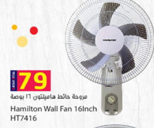 HAMILTON Fan available at Dana Hypermarket in Qatar - Al-Shahaniya