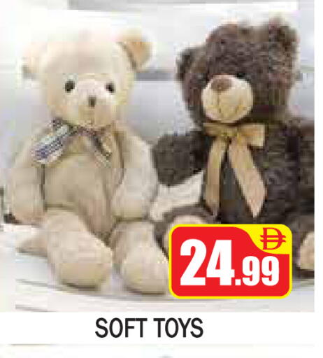 available at جولدن دي هايبرماركت in الإمارات العربية المتحدة , الامارات - دبي