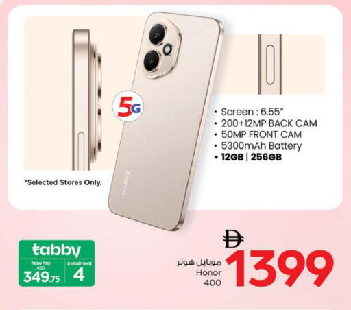 HONOR available at Nesto Hypermarket in UAE - Dubai