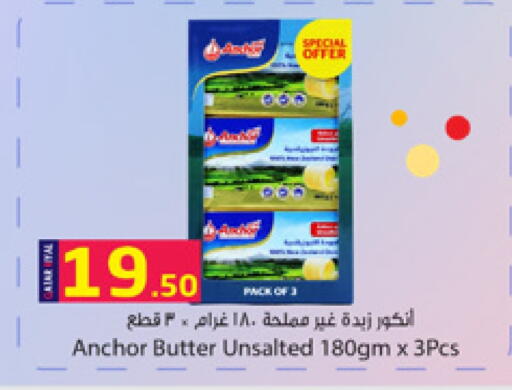 ANCHOR available at Dana Hypermarket in Qatar - Doha