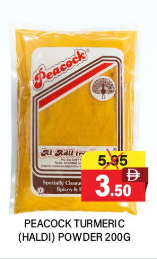 بيكوك بهارات available at العديل سوبرماركت in الإمارات العربية المتحدة , الامارات - دبي