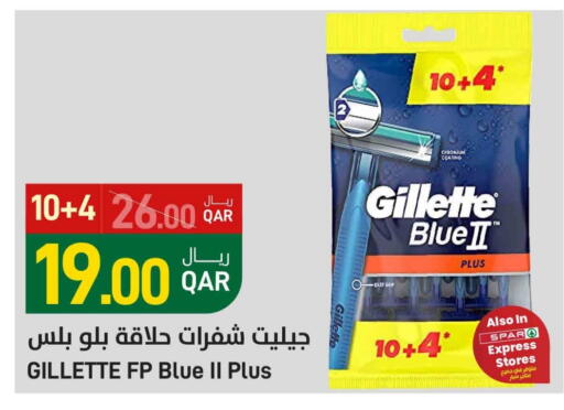GILLETTE Razor available at SPAR in Qatar - Doha