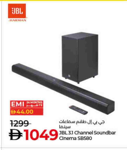 JBL Speaker available at Lulu Hypermarket in UAE - Dubai