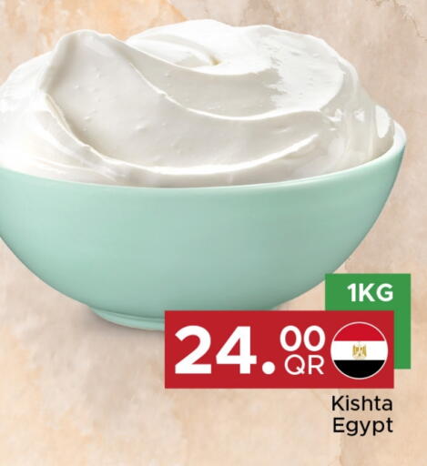 available at Family Food Centre in Qatar - Doha