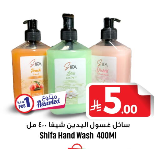 Peach available at We One Shopping Center in KSA, Saudi Arabia, Saudi - Al Khobar