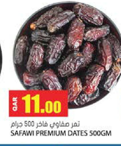 available at Grand Hypermarket in Qatar - Doha